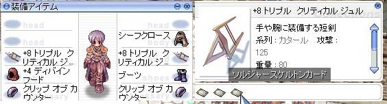 これがTCJだ！！