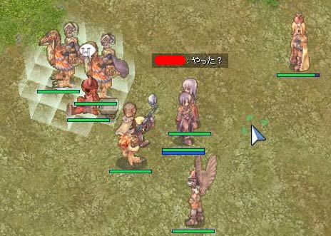 逃げられた