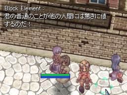 普通って何？