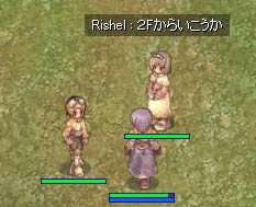 ２Ｆから