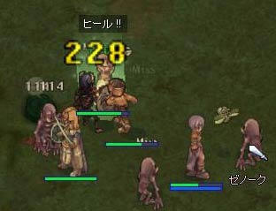 四人で