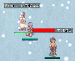 きけんだよ