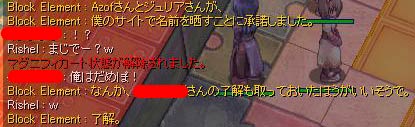 まじですよｗ