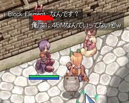 訂正しておきたまえｗ
