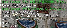 ネットなんか怖くない