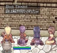 壁に覗き穴があるらしいｗ