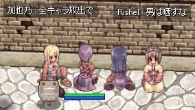 （￣ー￣）ふっ