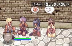 (・◇・)ゞリョウカイッ