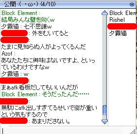 これが壁を向く理由です