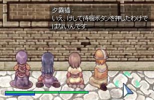 違うったら違うんです