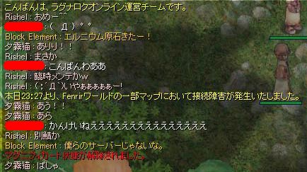 こんばんは～