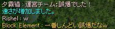 しんどいぞ、運営チーム