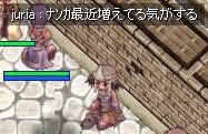増えている