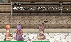 襲ってくるんです～