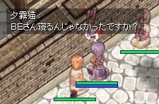 寝ますよｗ