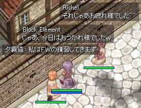 おつかれさまー♪