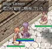 期待してますｗ