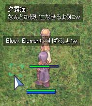 ＦＷ、使えます
