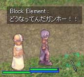 バグは直せよ！