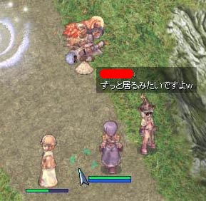 ＢＯＴですか