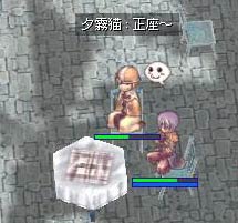 椅子に座っているんじゃないんです