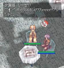 突然爆発
