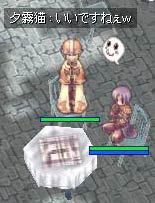 了承！