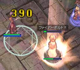 効かねぇ！
