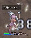 ＶＳテスムワーム