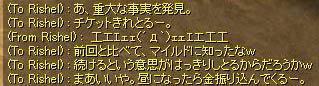 重大な事実ですね、これは