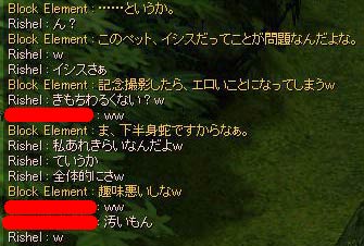 気持ち悪い