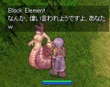 言いたい放題です