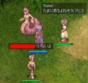 いないよー。