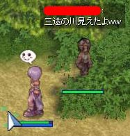 見えても渡っちゃ駄目だよｗ