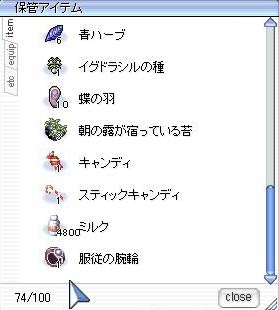 五〇〇〇個買った。