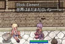 世界は広い