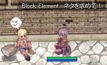 僕が求めるもの。それはネタ！ｗ