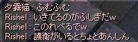 そうですよね～護られていると安心ですｗ（ぇ