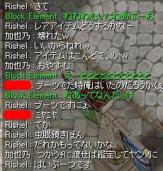 早く寝なさい