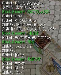 人としてだめっぽいｗ