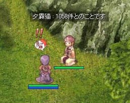 もはやメールの雪崩です