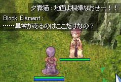 なにか機嫌を損ねたのかしらε～(￣、￣;)ゞフー