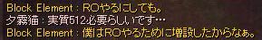 僕は７６８ＭＢ