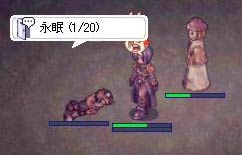 安らかに眠れ……ｗ