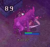よわっ！