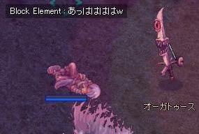 もうだめぽ