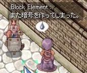 やっちゃった