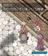 「(≧ロ≦) アイヤー