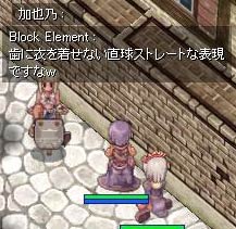 (ﾟДﾟ )ｳﾓｫｰ