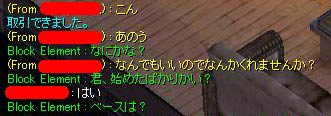  工エｴェｪ（´д｀）ｪェｴエ工工
